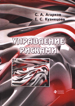 Фотография обложки