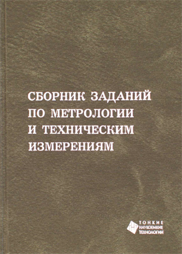 Фотография обложки