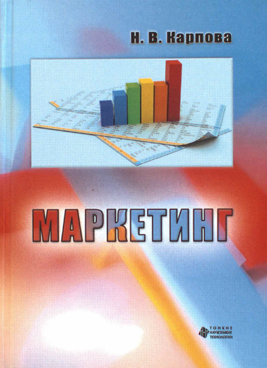 Фотография обложки