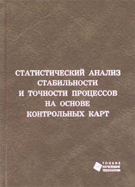 Фотография обложки