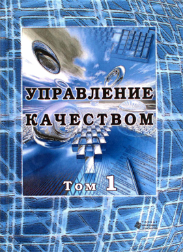 Фотография обложки