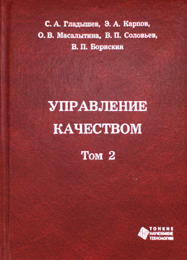 Фотография обложки