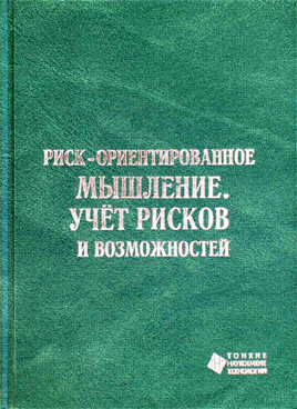 Фотография обложки