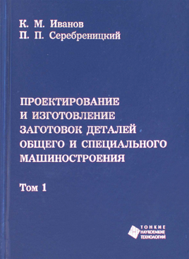 Фотография обложки