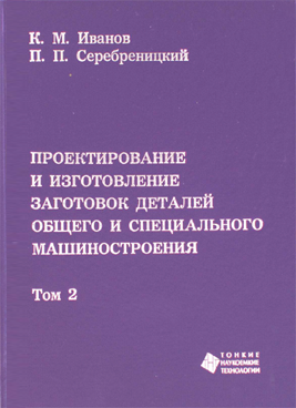 Фотография обложки