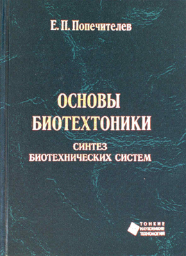 Фотография обложки