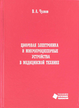 Фотография обложки