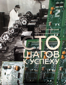 Фотография обложки