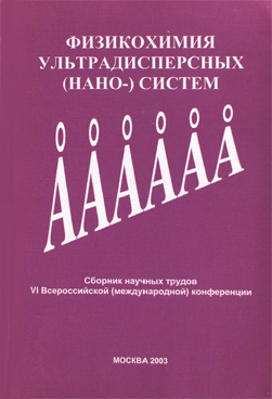 Фотография обложки