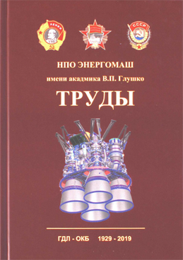 Фотография обложки