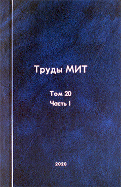 Фотография обложки