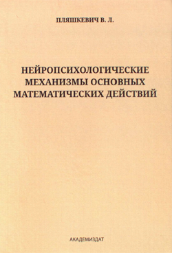 Фотография обложки