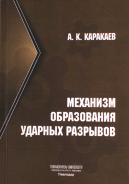 Фотография обложки