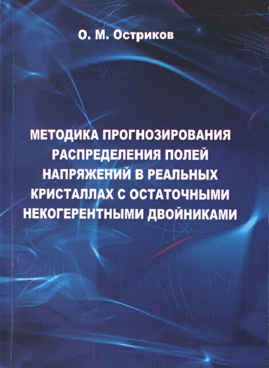 Фотография обложки