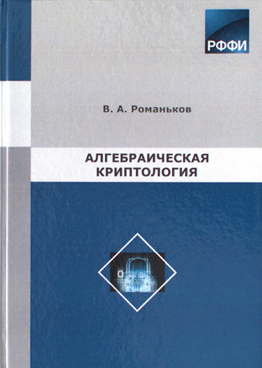 Фотография обложки