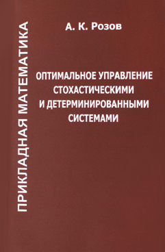 Фотография обложки