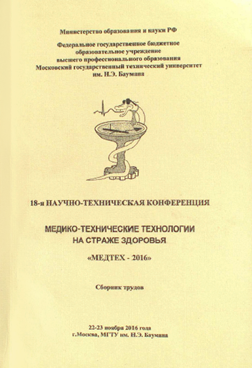 Фотография обложки