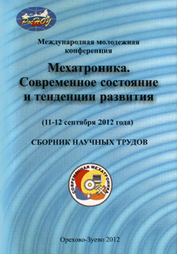 Фотография обложки