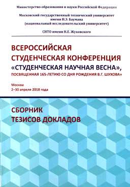 Фотография обложки