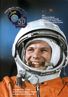 Фотография обложки