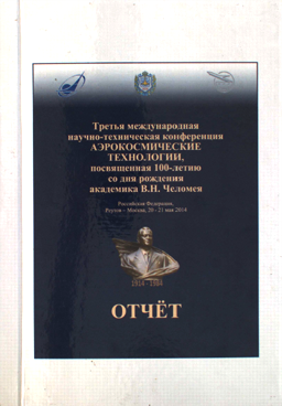 Фотография обложки