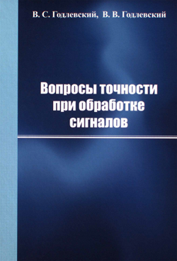 Фотография обложки