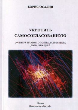 Фотография обложки