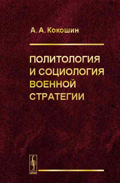 Фотография обложки