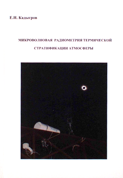 Фотография обложки