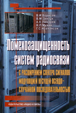 Фотография обложки