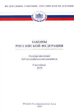 Фотография обложки