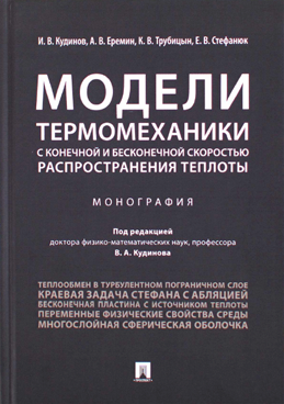 Фотография обложки