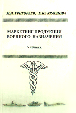 Фотография обложки