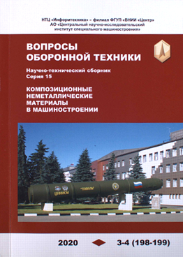 Фотография обложки