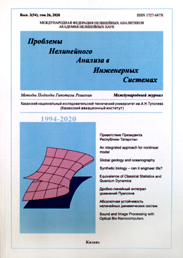 Фотография обложки