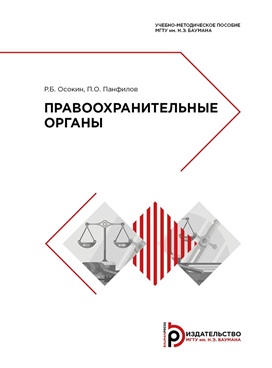 Фотография обложки