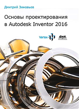 Фотография обложки