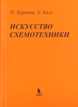 Фотография обложки