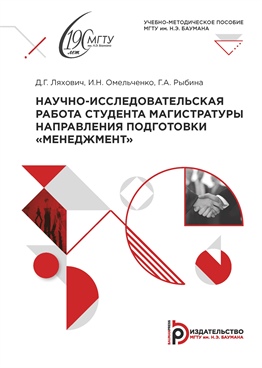 Фотография обложки