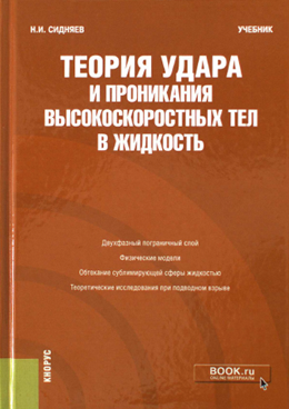 Фотография обложки