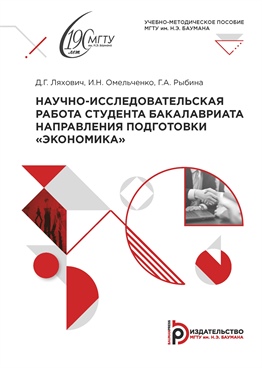 Фотография обложки