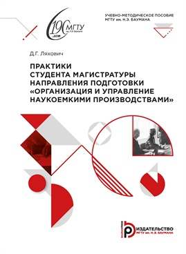 Фотография обложки