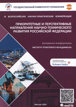 Фотография обложки