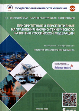 Фотография обложки