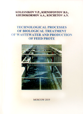 Фотография обложки