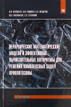 Фотография обложки