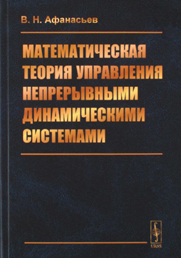 Фотография обложки