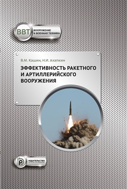 Фотография обложки