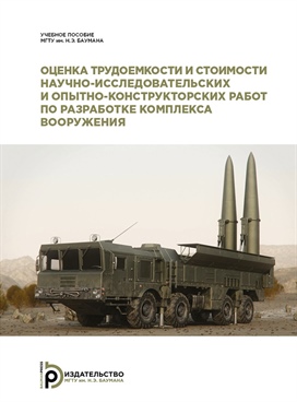 Фотография обложки