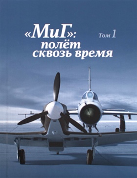 Фотография обложки